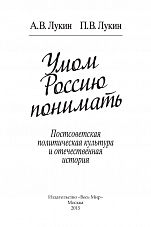 Внутренняя страница 1