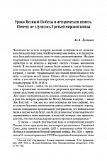 Внутренняя страница 7