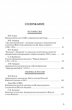 Внутренняя страница 5