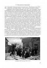 Внутренняя страница 10