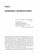 Внутренняя страница 9