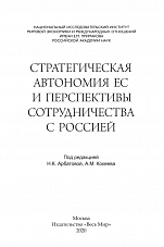 Внутренняя страница 1
