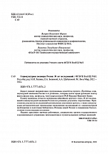 Внутренняя страница 2