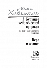 Внутренняя страница 2