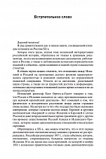 Внутренняя страница 7