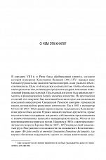 Внутренняя страница 6