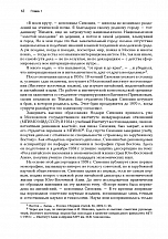 Внутренняя страница 10