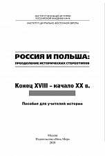 Внутренняя страница 1