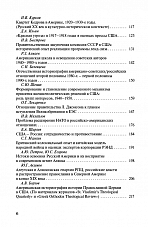 Внутренняя страница 4