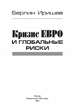 Внутренняя страница 2
