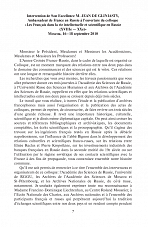Внутренняя страница 6