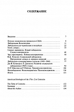 Внутренняя страница 4