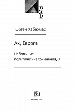 Внутренняя страница 1