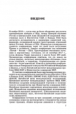 Внутренняя страница 5