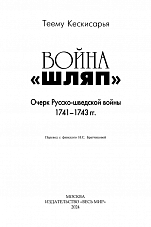 Внутренняя страница 1
