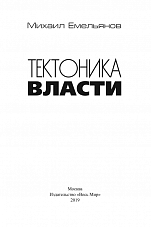 Внутренняя страница 1