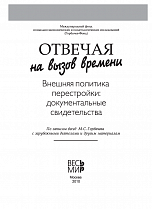 Внутренняя страница 2