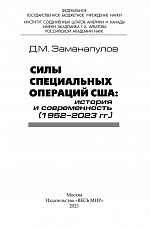 Внутренняя страница 1