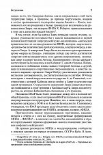 Внутренняя страница 7