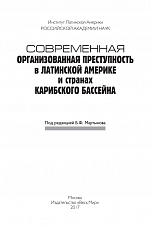 Внутренняя страница 1