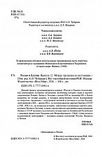 Внутренняя страница 2
