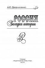 Внутренняя страница 1