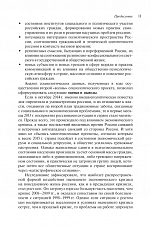 Внутренняя страница 9
