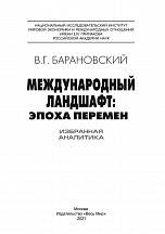 Внутренняя страница 1