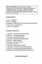 Внутренняя страница 2