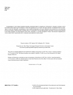 Внутренняя страница 2