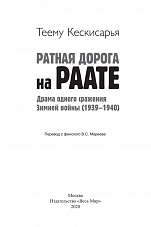 Внутренняя страница 2