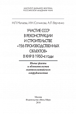 Внутренняя страница 1