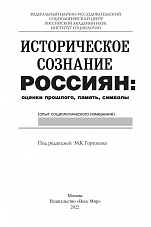 Внутренняя страница 1