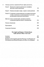 Внутренняя страница 4