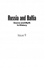 Внутренняя страница 1