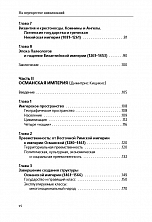 Внутренняя страница 4