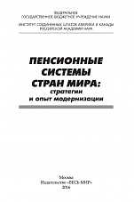 Внутренняя страница 1