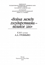 Внутренняя страница 1