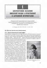 Внутренняя страница 6