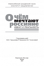Внутренняя страница 2
