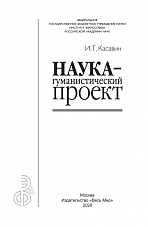 Внутренняя страница 1