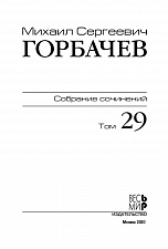 Внутренняя страница 1