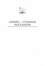 Внутренняя страница 1