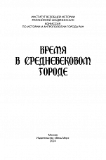 Внутренняя страница 1