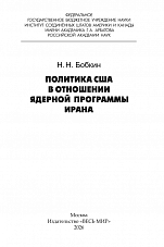 Внутренняя страница 1
