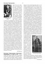 Внутренняя страница 10