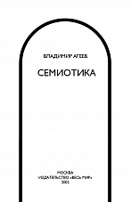 Внутренняя страница 3