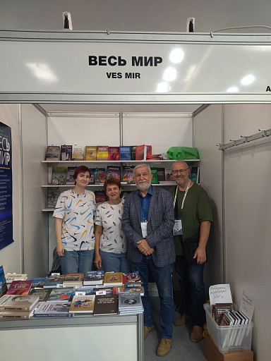 Книжная ярмарка ММКЯ-2025 завершилась