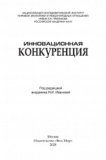 Внутренняя страница 1