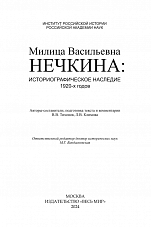 Внутренняя страница 1